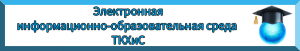 ДО ТКХиС